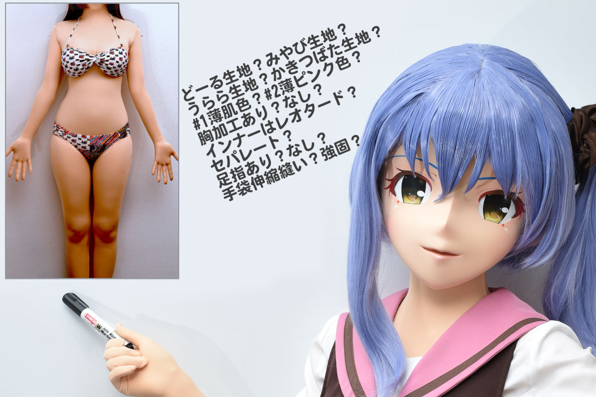 Order Your Full Custom Hadatai